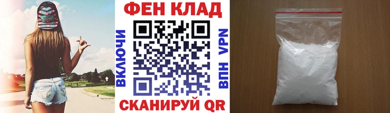 АМФ Розовый Лосино-Петровский