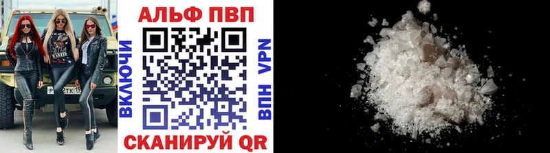 APVP Соль  Лосино-Петровский 