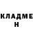 Героин хмурый ir he