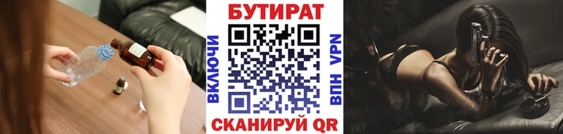 мега tor  даркнет официальный сайт  Бутират Butirat  Лосино-Петровский 