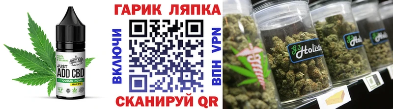хочу наркоту  Лосино-Петровский  Canna-Cookies конопля 