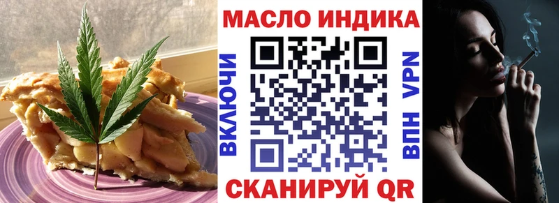 Еда ТГК марихуана Лосино-Петровский