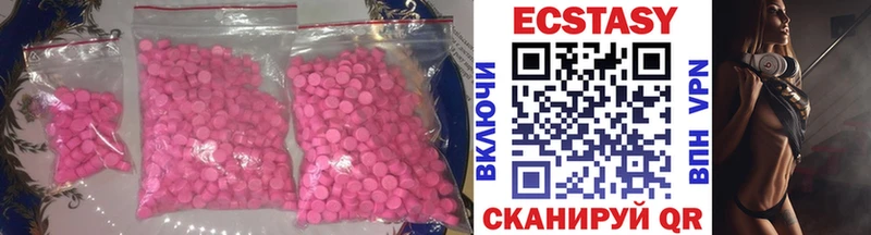 купить закладку  KRAKEN ссылки  Ecstasy MDMA  Лосино-Петровский 