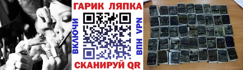 магазин продажи   Лосино-Петровский  blacksprut вход  Гашиш ice o lator 