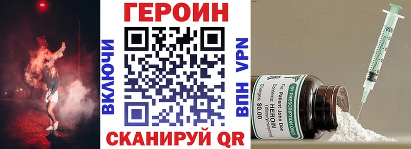 купить наркоту Лосино-Петровский hydra вход это телеграм ГЕРОИН Heroin