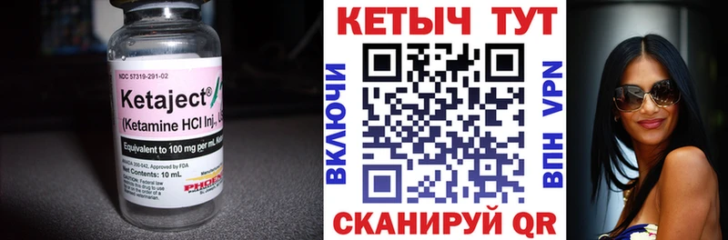 MEGA зеркало  Лосино-Петровский  КЕТАМИН ketamine 