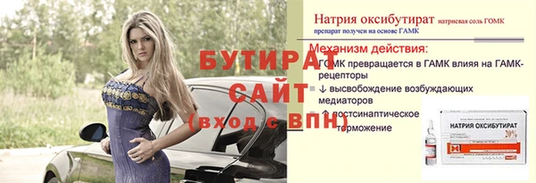 2c-b Абинск