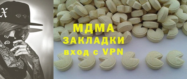 ПСИЛОЦИБИНОВЫЕ ГРИБЫ Алексин