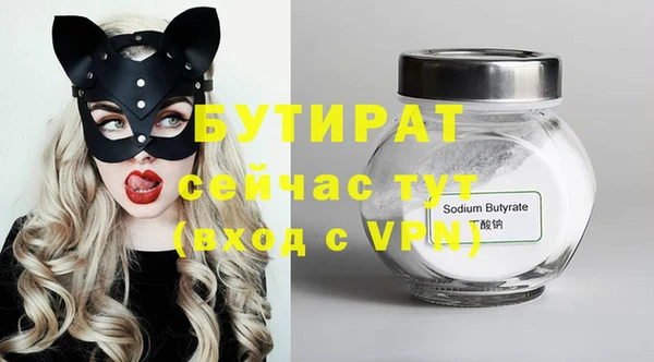 2c-b Абинск