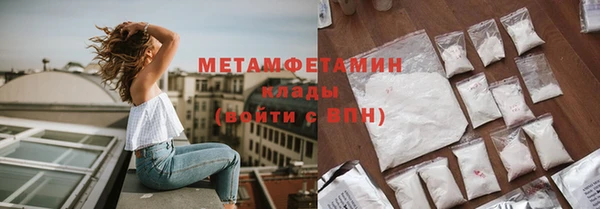 кокаин VHQ Абаза