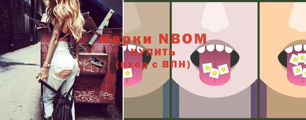 прущая мука Новозыбков