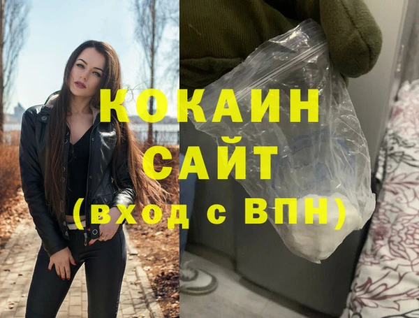 прущая мука Новозыбков
