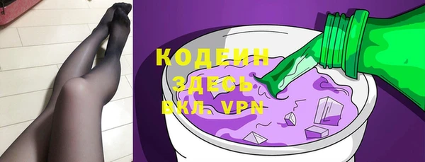 кокаин VHQ Абаза