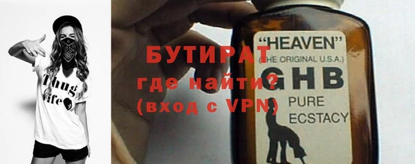 jwh Новодвинск