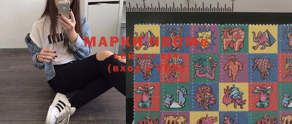 амфетамин Алзамай