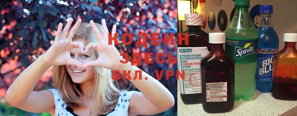 прущая мука Новозыбков
