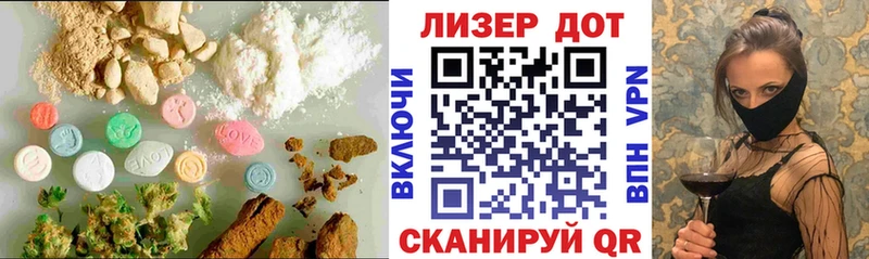 LSD-25 экстази ecstasy  где продают   Лосино-Петровский 