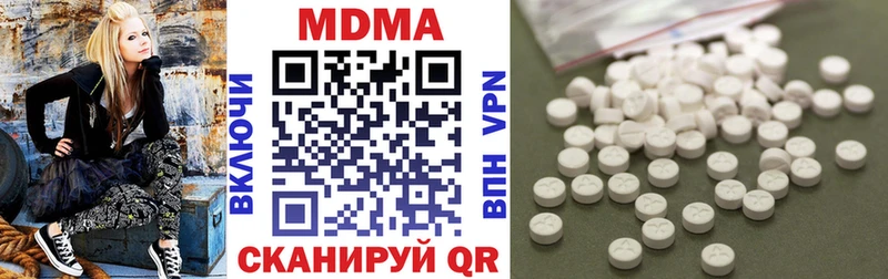 МДМА VHQ  Лосино-Петровский 