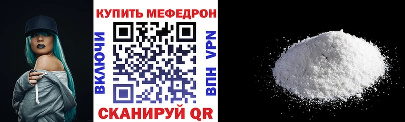 что такое Лосино-Петровский Меф мука