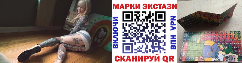 Марки 25I-NBOMe 1500мкг Лосино-Петровский