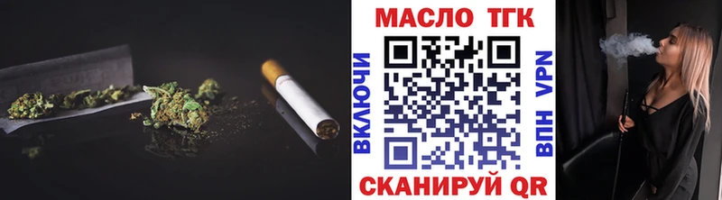 Дистиллят ТГК вейп с тгк  Лосино-Петровский 
