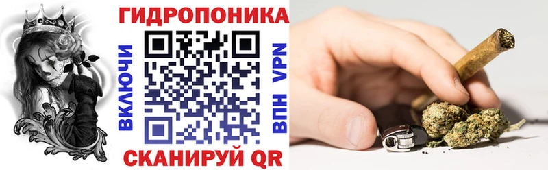 Каннабис ГИДРОПОН  Лосино-Петровский 